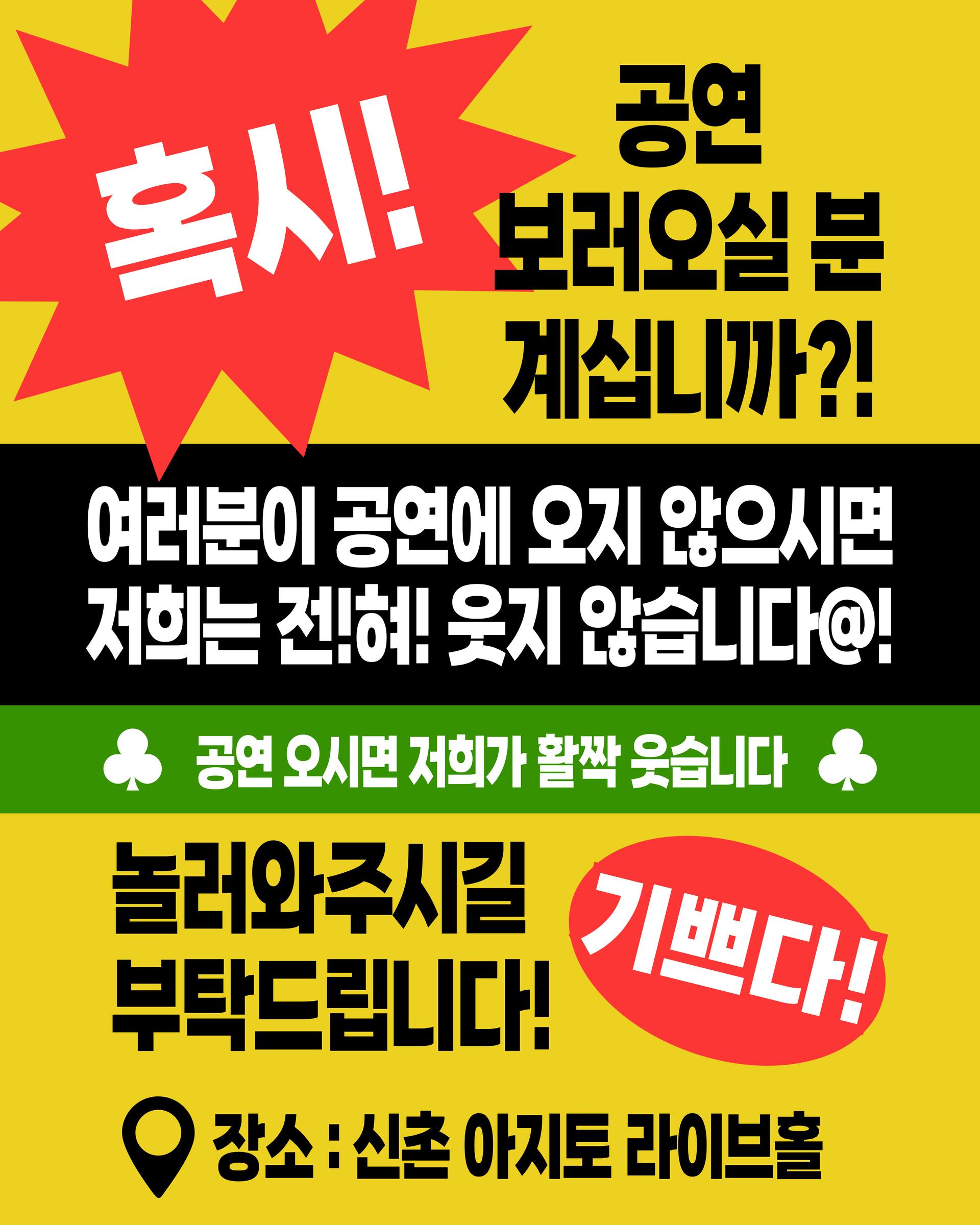 [초보가능/경력자우대]