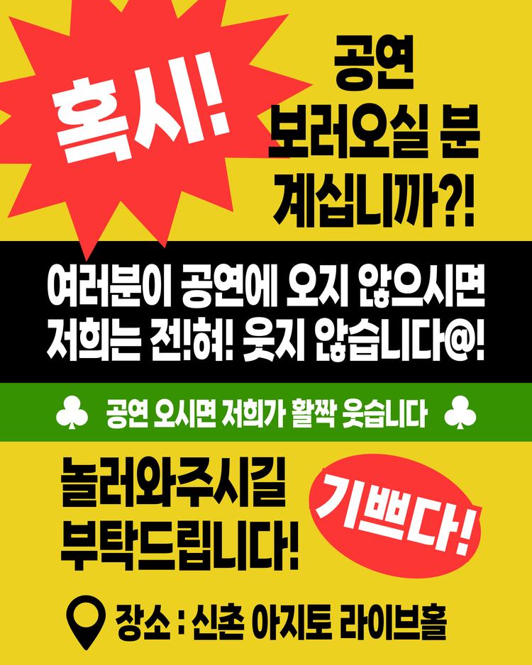 [초보가능/경력자우대]