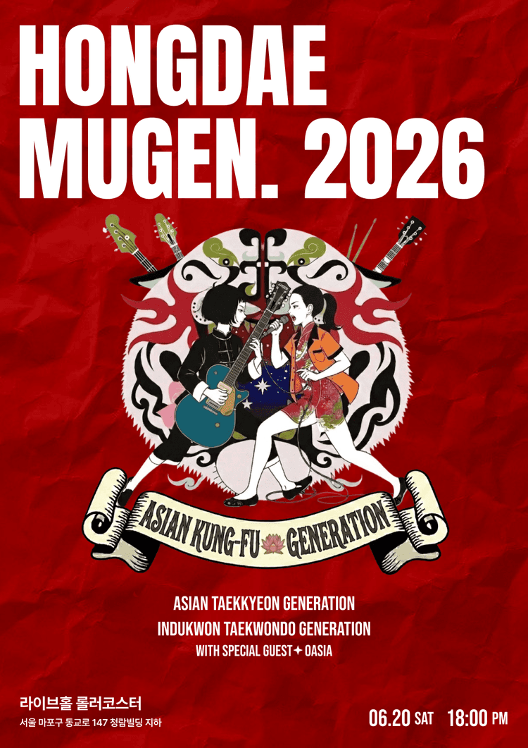 HONGDAE MUGEN. 2026