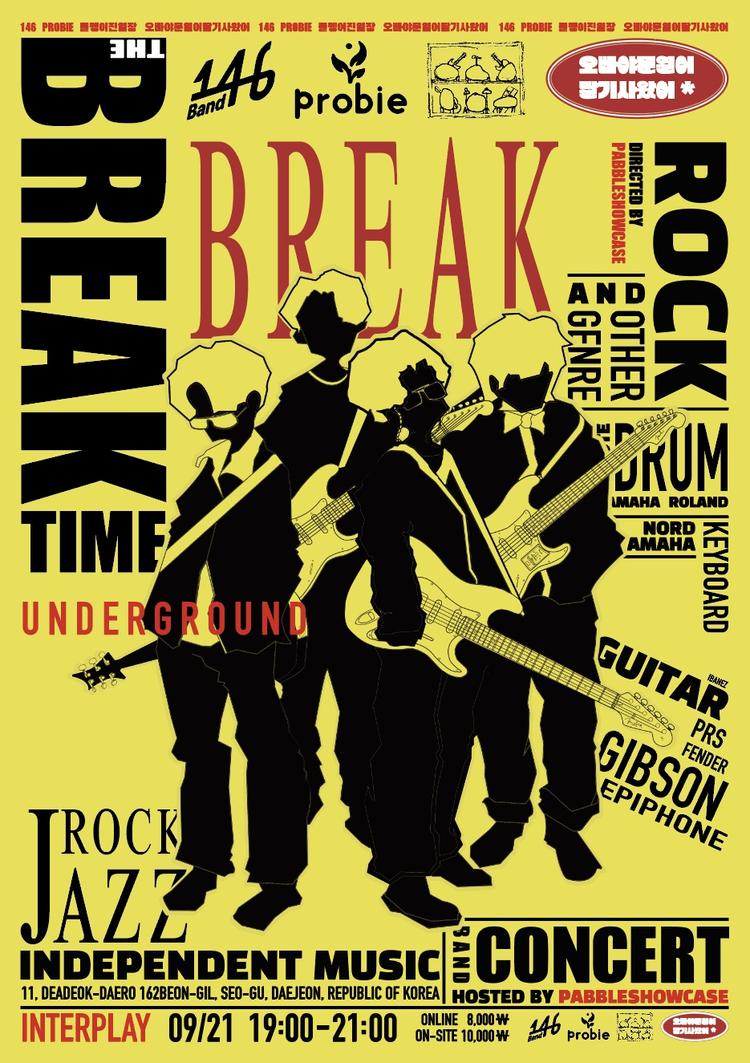 Break Time
