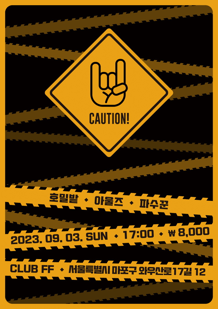 CAUTION!