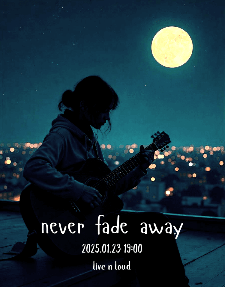 Never Fade Away 