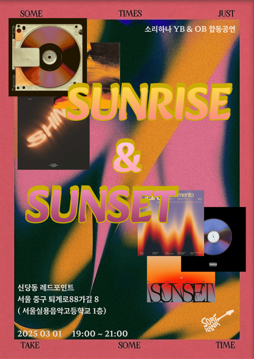 Sunrise&Sunset