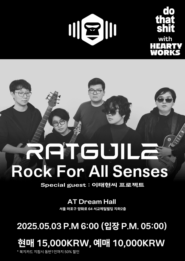 Rock For All Senses