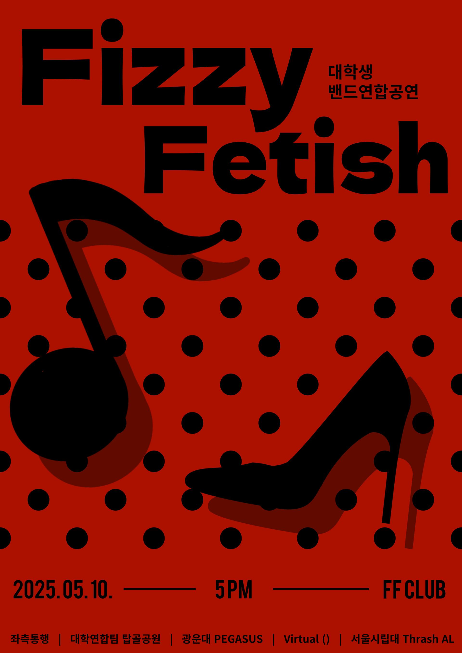 FIZZY FETISH