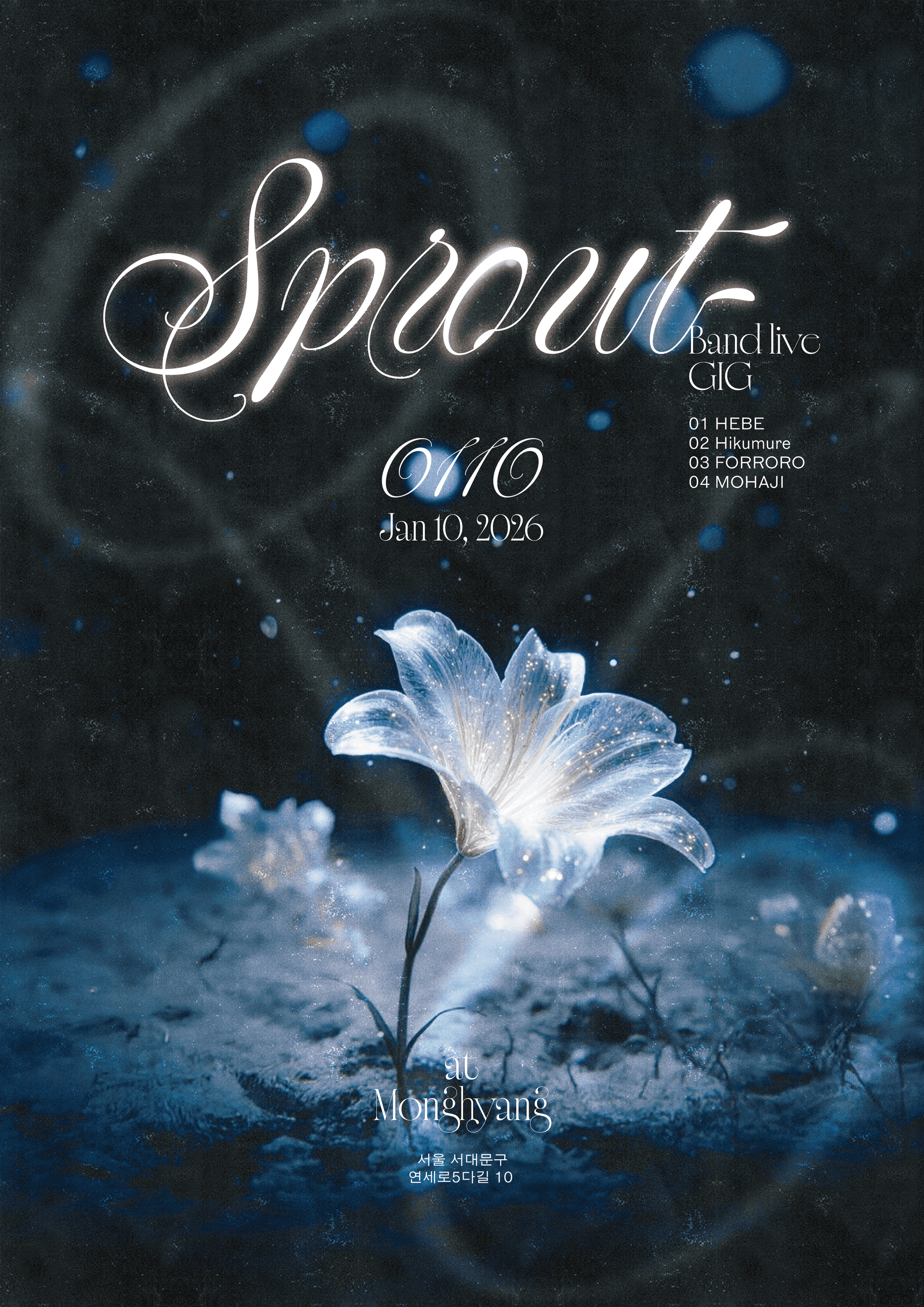 Sprout