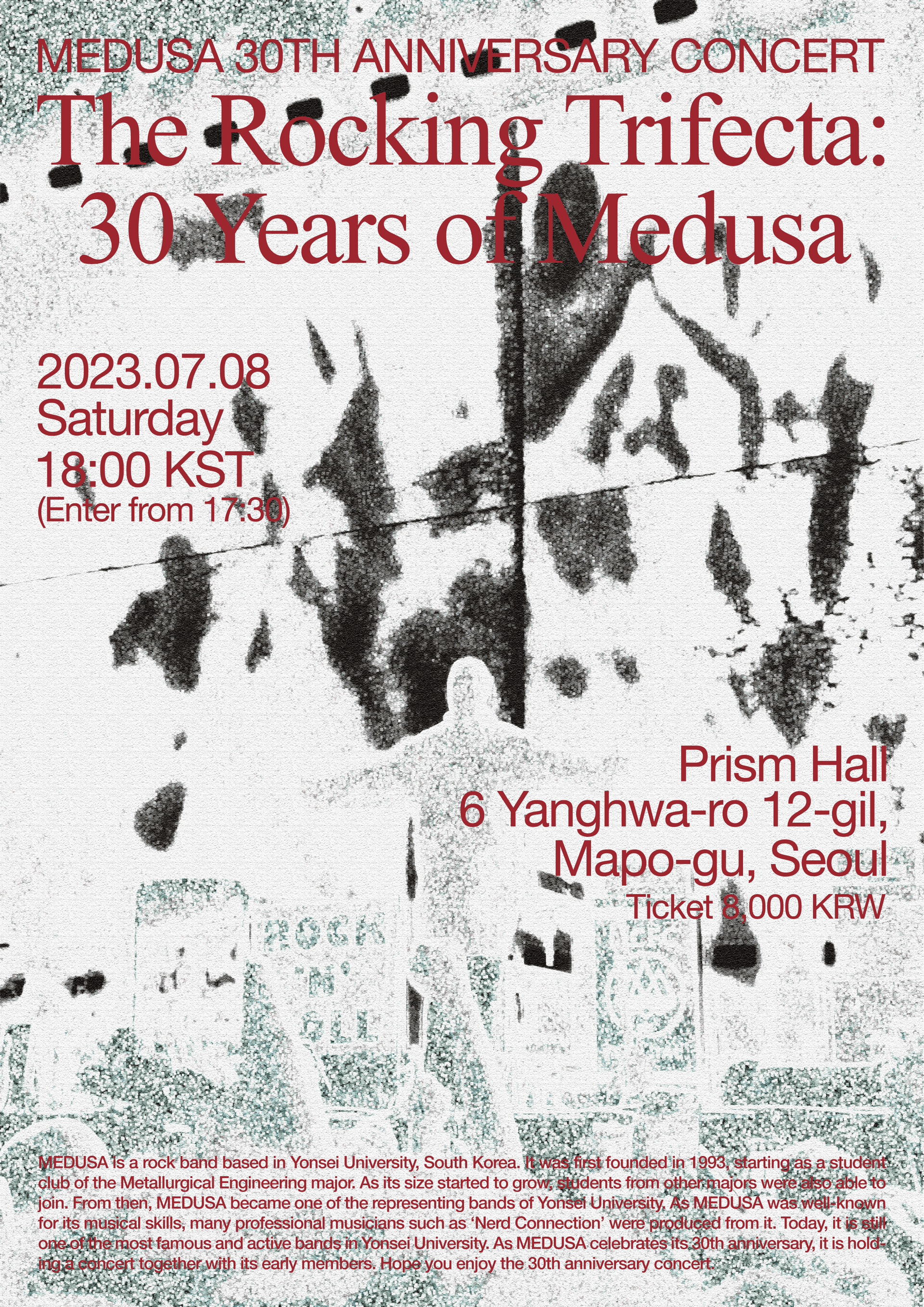 연세대학교 락밴드 메두사 30주년 기념공연